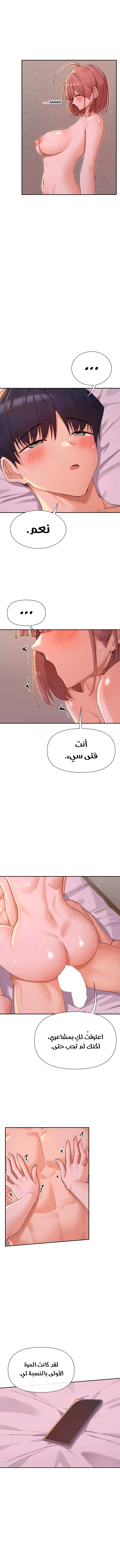 هل تشاهد هذه الأمور؟ - 35 - 68630f51aa71a_S6X8.webp