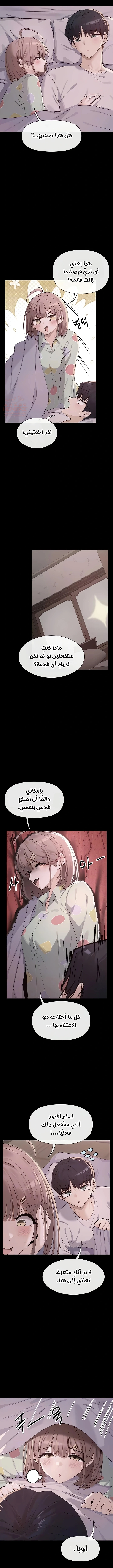 هل تشاهد هذه الأمور؟ - 36 - 68630f929fb59_Xpmp.webp
