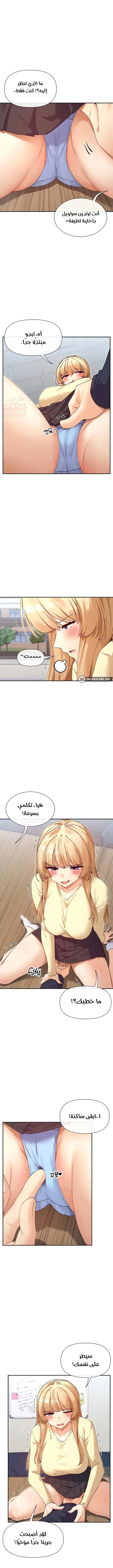 هل تشاهد هذه الأمور؟ - 36 - 68630fa66b17b_CiEf.webp