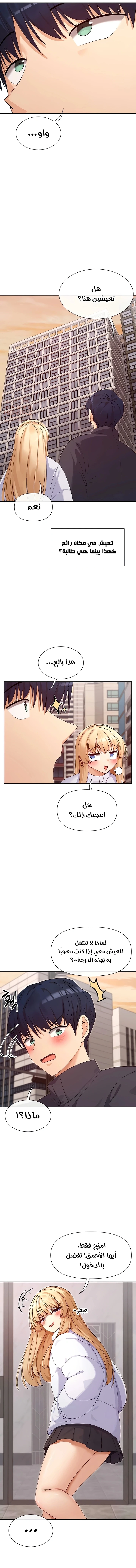 هل تشاهد هذه الأمور؟ - 36 - 68630fb7df551_SsRs.webp