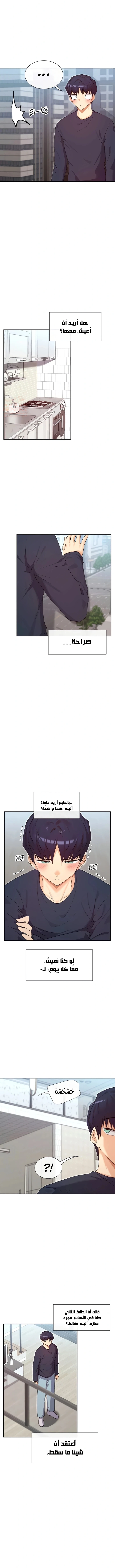 هل تشاهد هذه الأمور؟ - 37 - 686310bf3c748_1B32.webp
