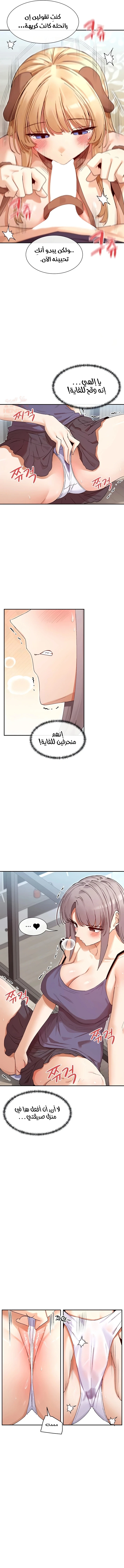 هل تشاهد هذه الأمور؟ - 38 - 686311a802367_1kSP.webp