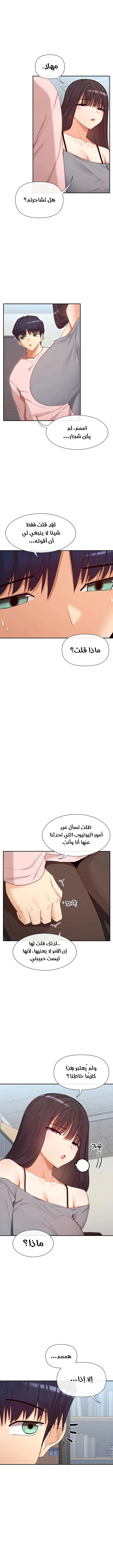 هل تشاهد هذه الأمور؟ - 39 - 6863123d5f5bb_xFSk.webp