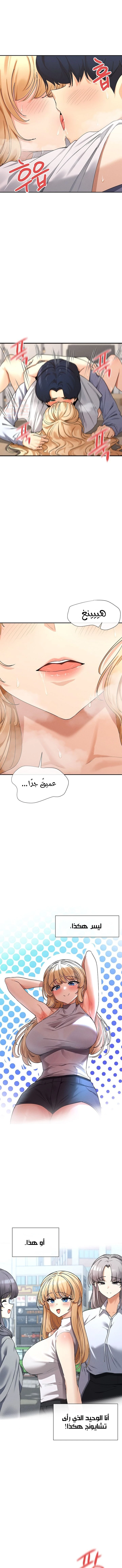 هل تشاهد هذه الأمور؟ - 4 - 6817d5ad21e50_gcwm.webp