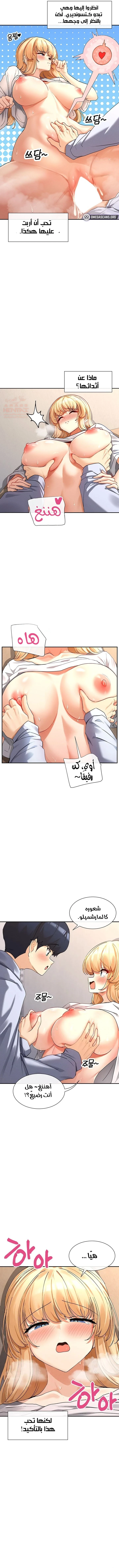 هل تشاهد هذه الأمور؟ - 4 - 6817d5b93f22e_R580.webp