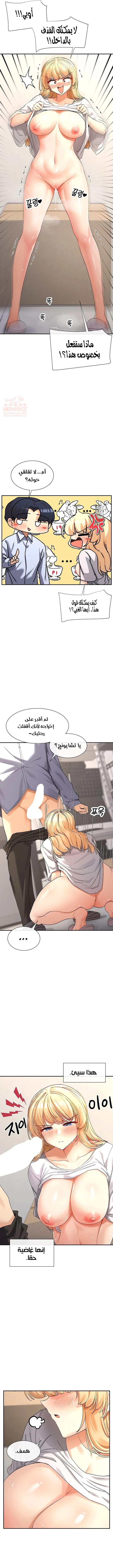 هل تشاهد هذه الأمور؟ - 4 - 6817d5c9e13d5_qtm7.webp