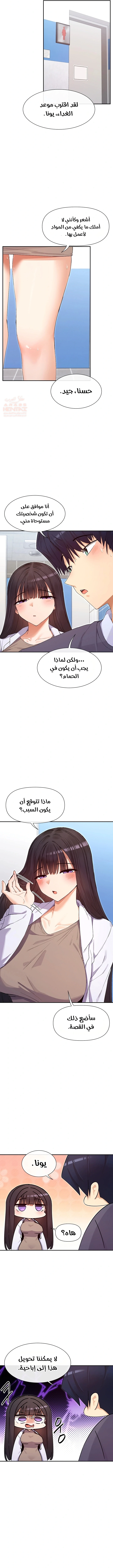 هل تشاهد هذه الأمور؟ - 40 - 686312bc5fa01_iVMY.webp