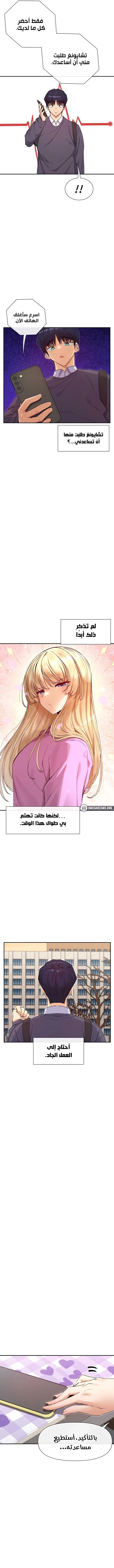 هل تشاهد هذه الأمور؟ - 40 - 686312c5a5854_GPYt.webp