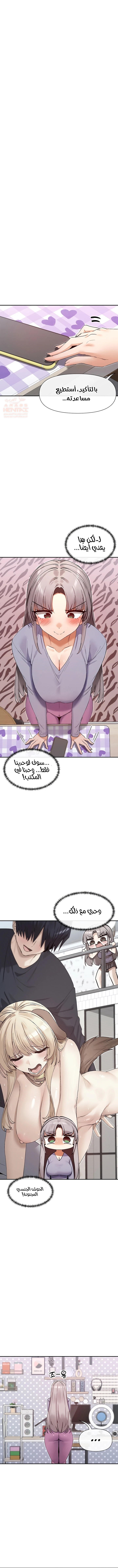 هل تشاهد هذه الأمور؟ - 41 - 68752d8b54f13_6MUl.webp