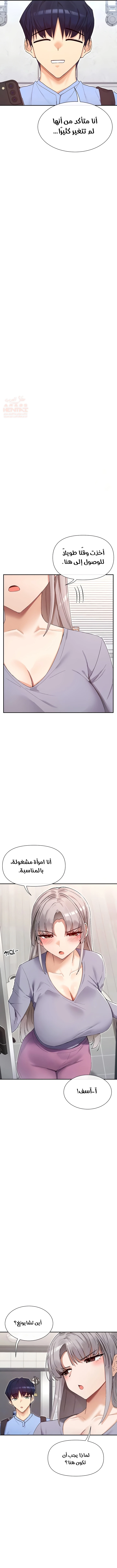 هل تشاهد هذه الأمور؟ - 41 - 68752d91c9d29_wavK.webp