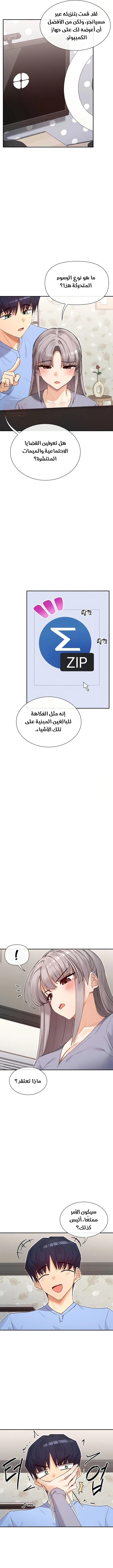 هل تشاهد هذه الأمور؟ - 41 - 68752d9b44dcf_ZHAp.webp