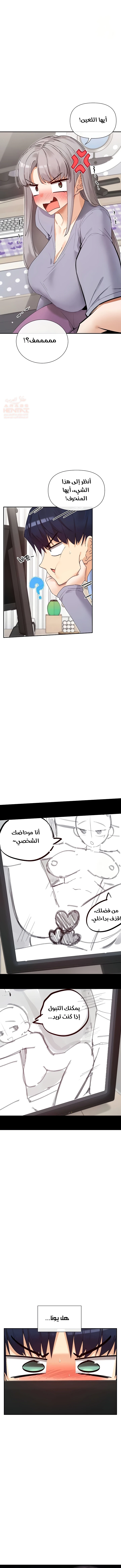 هل تشاهد هذه الأمور؟ - 41 - 68752d9e34b71_1uYe.webp