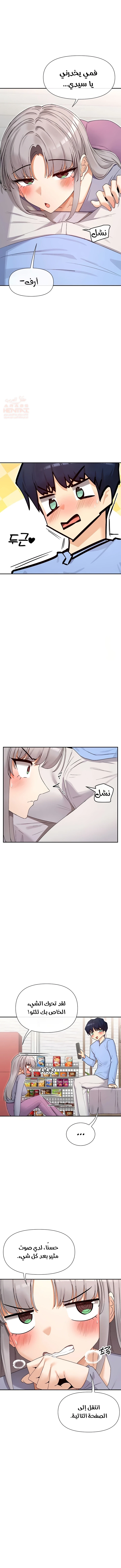 هل تشاهد هذه الأمور؟ - 41 - 68752dae4c7db_BF8e.webp