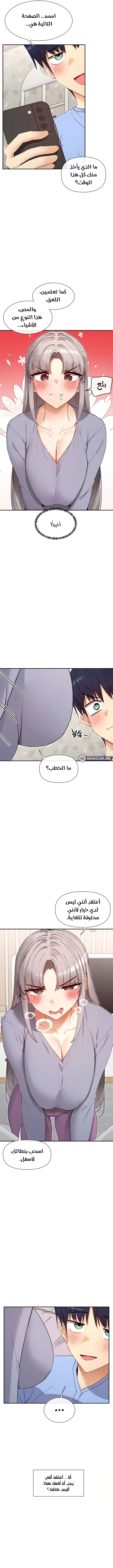 هل تشاهد هذه الأمور؟ - 41 - 68752db123b96_o4CP.webp