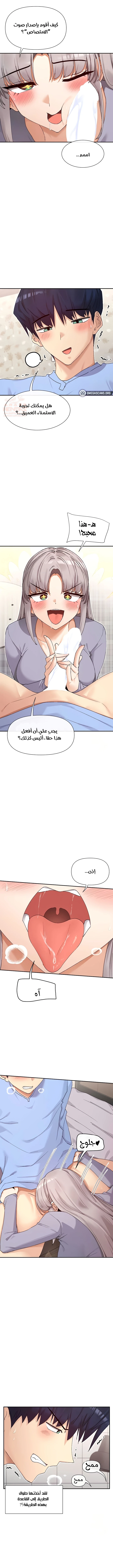 هل تشاهد هذه الأمور؟ - 42 - 68893a9226069_VvGh.webp