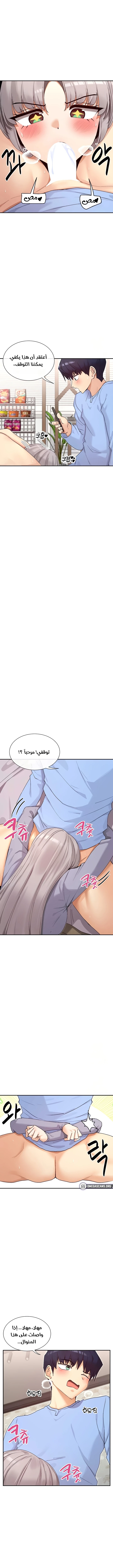 هل تشاهد هذه الأمور؟ - 42 - 68893a952fad1_8nEh.webp