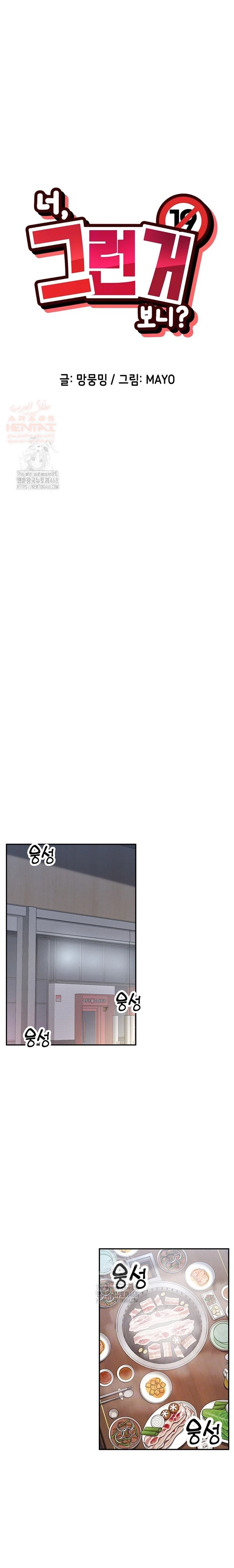 هل تشاهد هذه الأمور؟ - 45 - 688e43efd8045_MNSN.webp