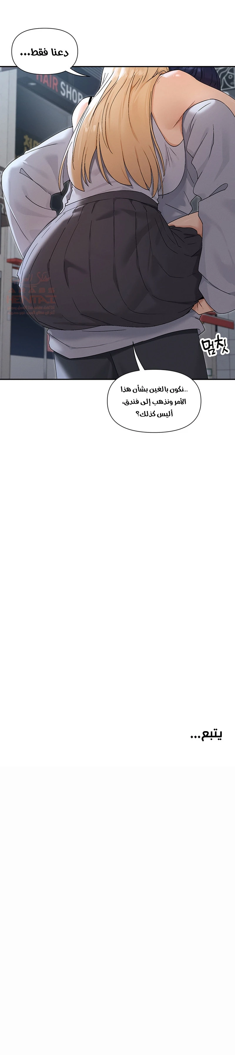 هل تشاهد هذه الأمور؟ - 45 - 688e44169305f_u4tf.webp