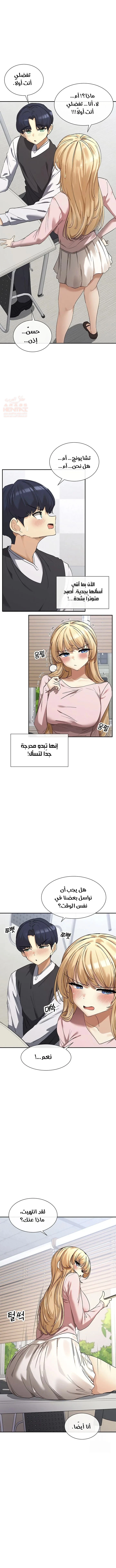 هل تشاهد هذه الأمور؟ - 5 - 6827a74bd37fd_uVXz.webp