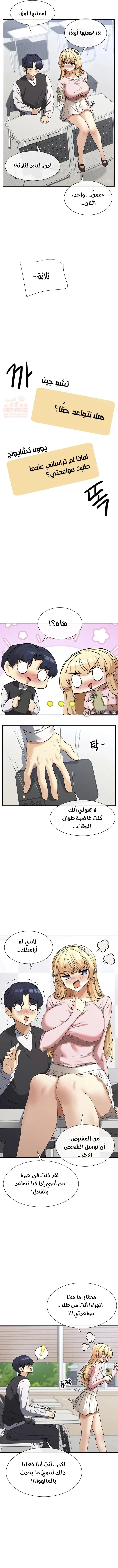 هل تشاهد هذه الأمور؟ - 5 - 6827a74f41ad5_kGqQ.webp