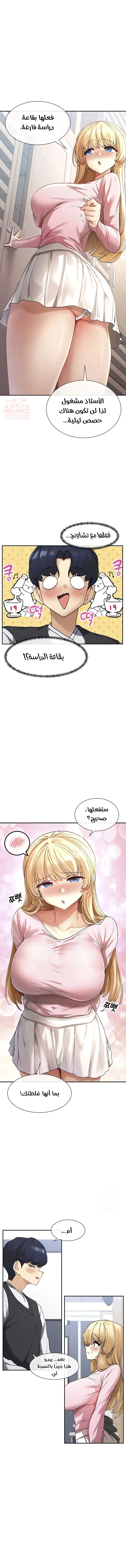 هل تشاهد هذه الأمور؟ - 5 - 6827a75a14ef4_yPWE.webp