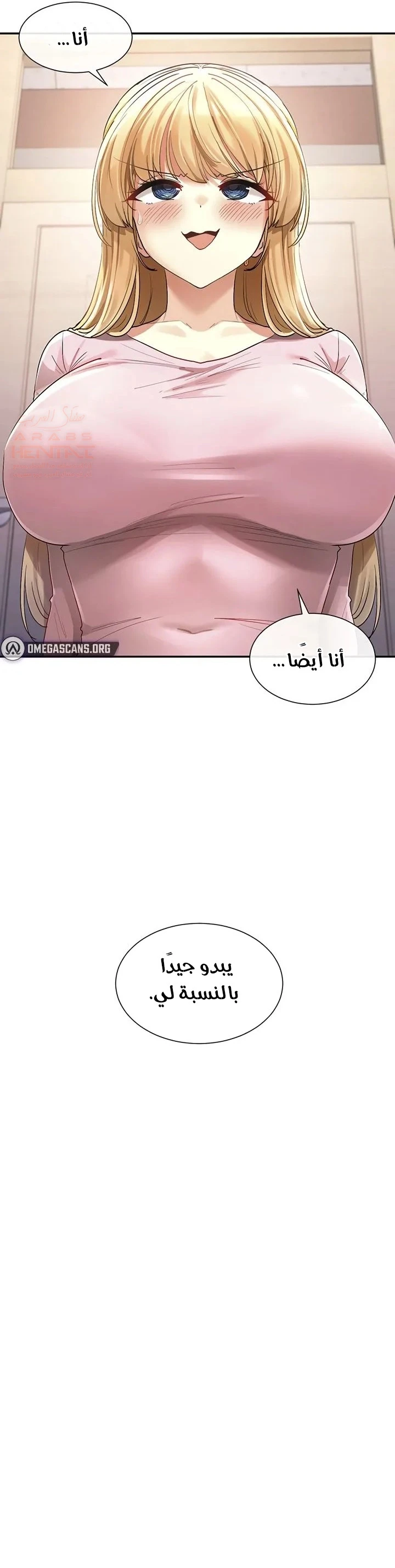 هل تشاهد هذه الأمور؟ - 5 - 6827a75c118bd_PboJ.webp