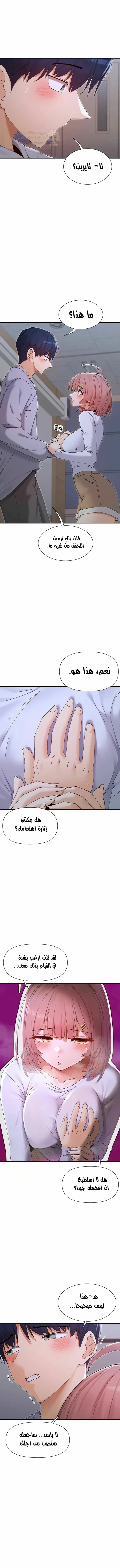 هل تشاهد هذه الأمور؟ - 51 - 68af86c2b732f_AYJJ.webp