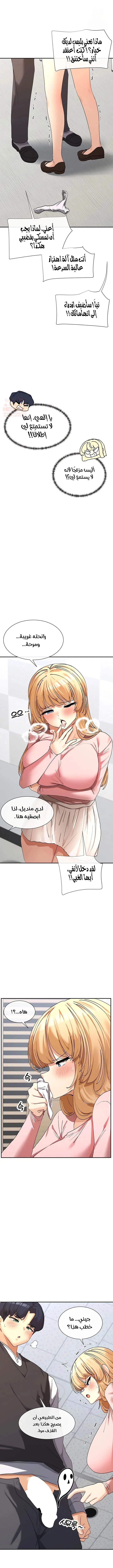 هل تشاهد هذه الأمور؟ - 6 - 682e55f471770_8Srw.webp