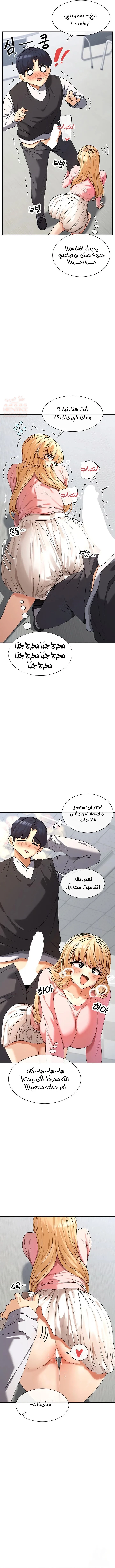 هل تشاهد هذه الأمور؟ - 6 - 682e56018b0fb_GkcW.webp