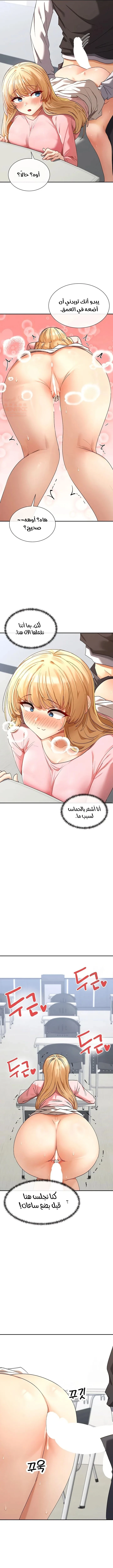 هل تشاهد هذه الأمور؟ - 6 - 682e5604d1dd9_8cRb.webp