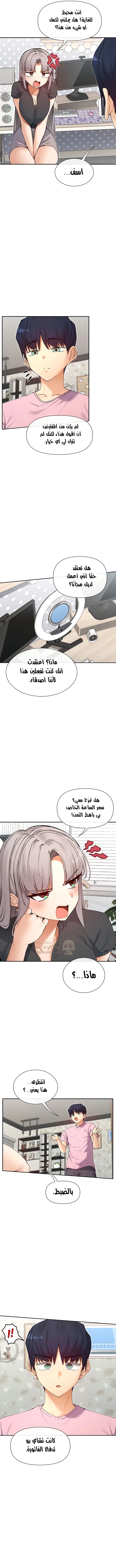 هل تشاهد هذه الأمور؟ - 60 - 68f24260e877a_Gm0x.webp