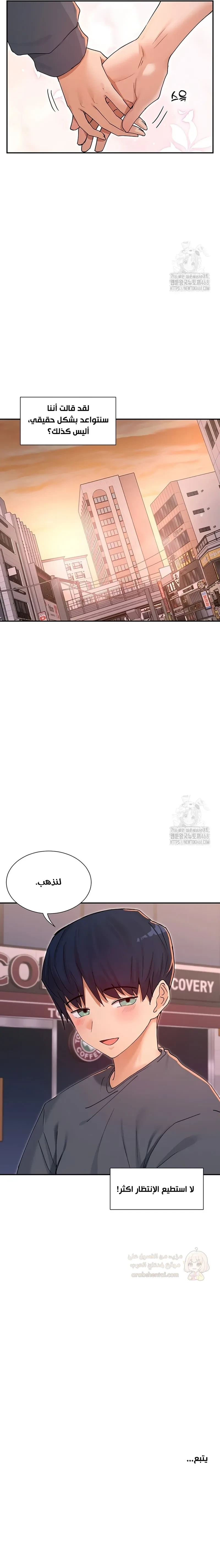 هل تشاهد هذه الأمور؟ - 61 - 6907e15bccac9_ldPh.webp