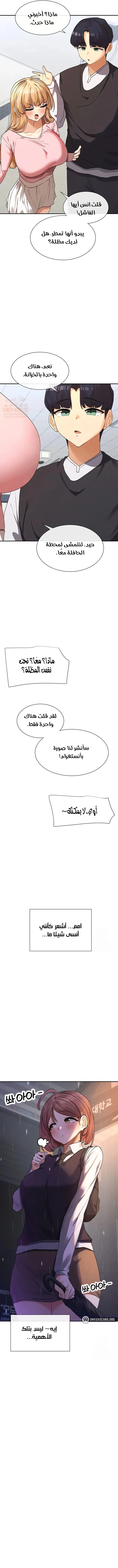 هل تشاهد هذه الأمور؟ - 7 - 683382e1a1043_8ZlY.webp
