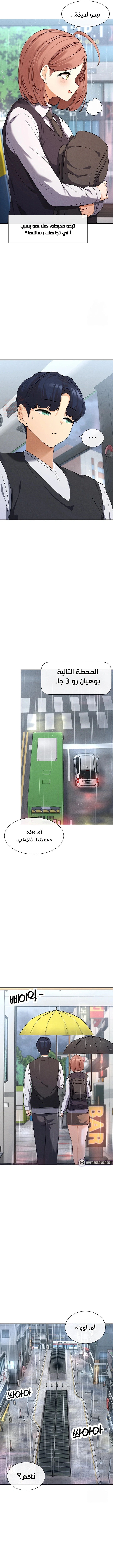 هل تشاهد هذه الأمور؟ - 8 - 683cb66e75a2d_sQzM.webp