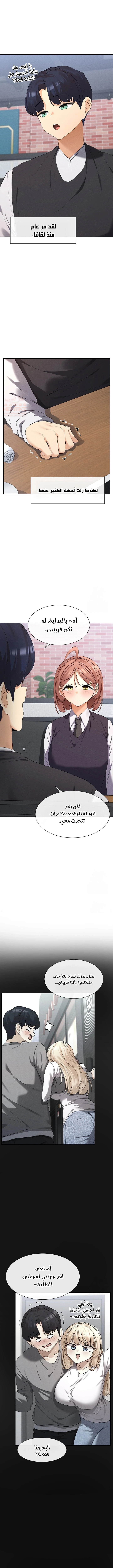 هل تشاهد هذه الأمور؟ - 8 - 683cb6773b070_67jl.webp