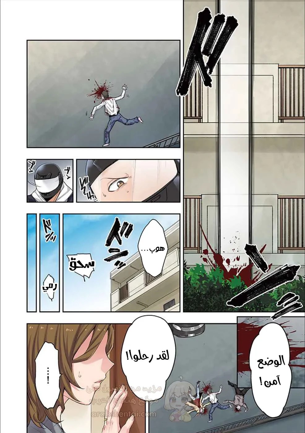 وسط جثث الزومبي، وُلدت رغبة لم أعرفها من قبل! - 1 - 68f94b3f5a61a_OSLC.webp