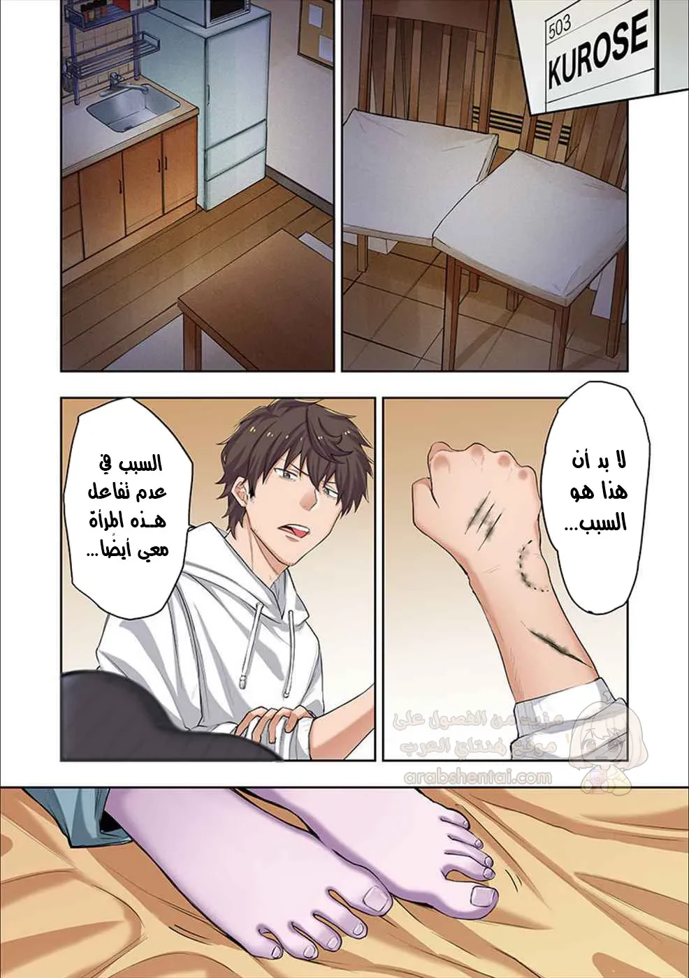 وسط جثث الزومبي، وُلدت رغبة لم أعرفها من قبل! - 1 - 68f94b44d6b6a_Jjuv.webp