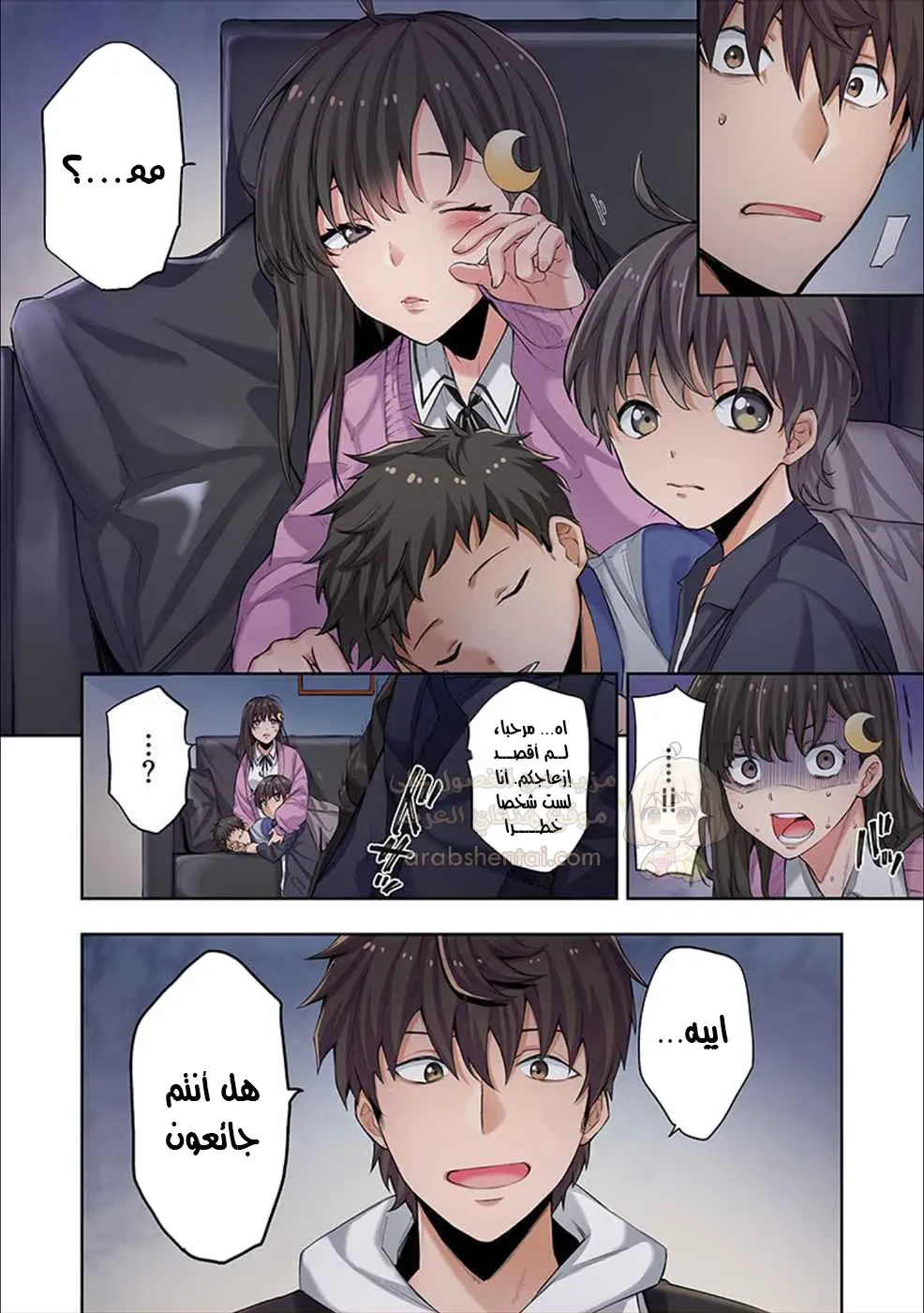وسط جثث الزومبي، وُلدت رغبة لم أعرفها من قبل! - 1 - 68f94b4f1e14a_yl9t.webp