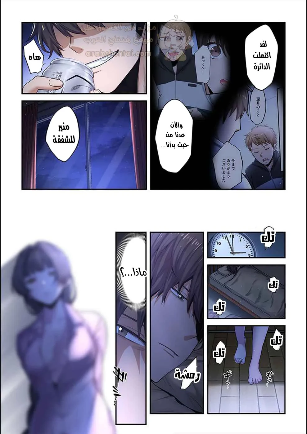 وسط جثث الزومبي، وُلدت رغبة لم أعرفها من قبل! - 10 - 68fa865f9cee8_xdmS.webp