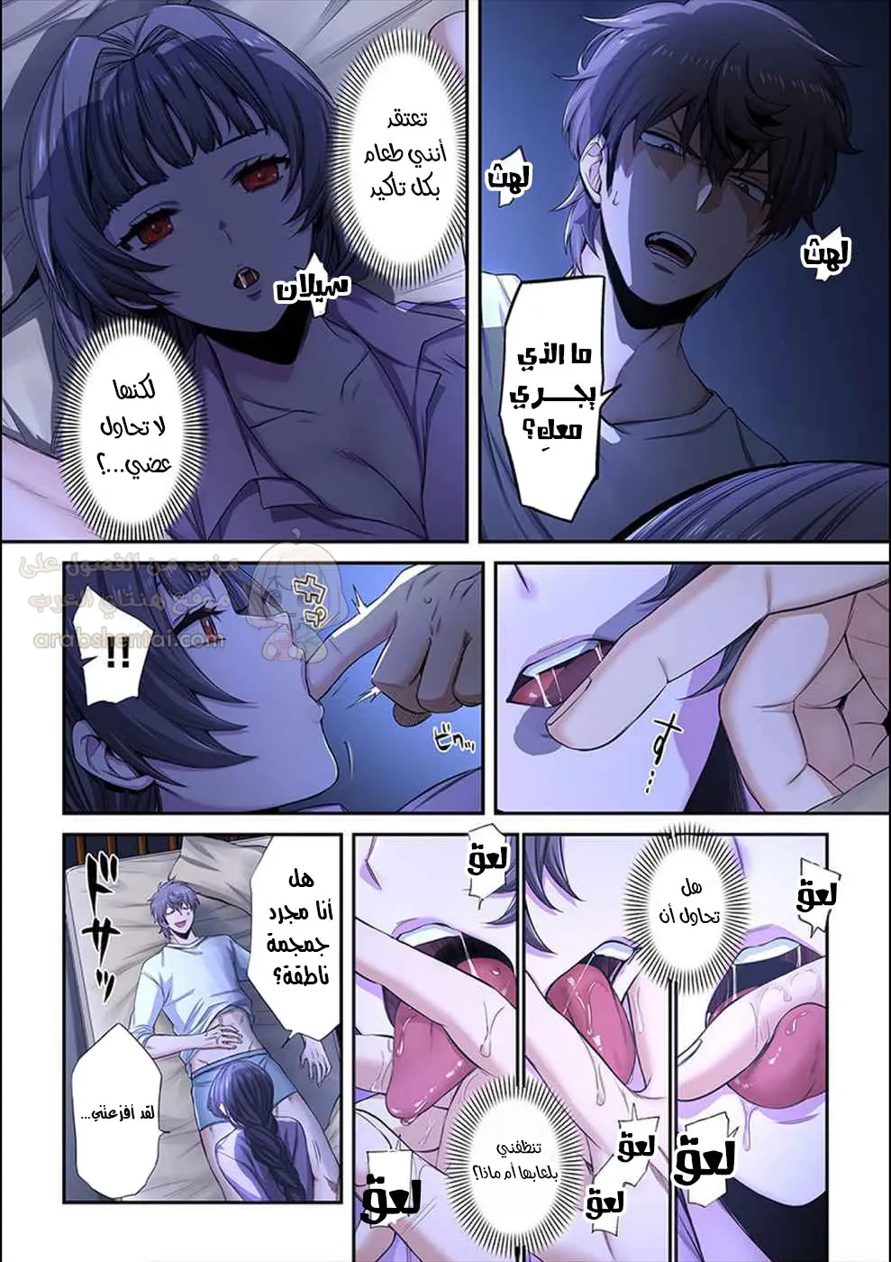 وسط جثث الزومبي، وُلدت رغبة لم أعرفها من قبل! - 10 - 68fa86636b28c_r0FJ.webp