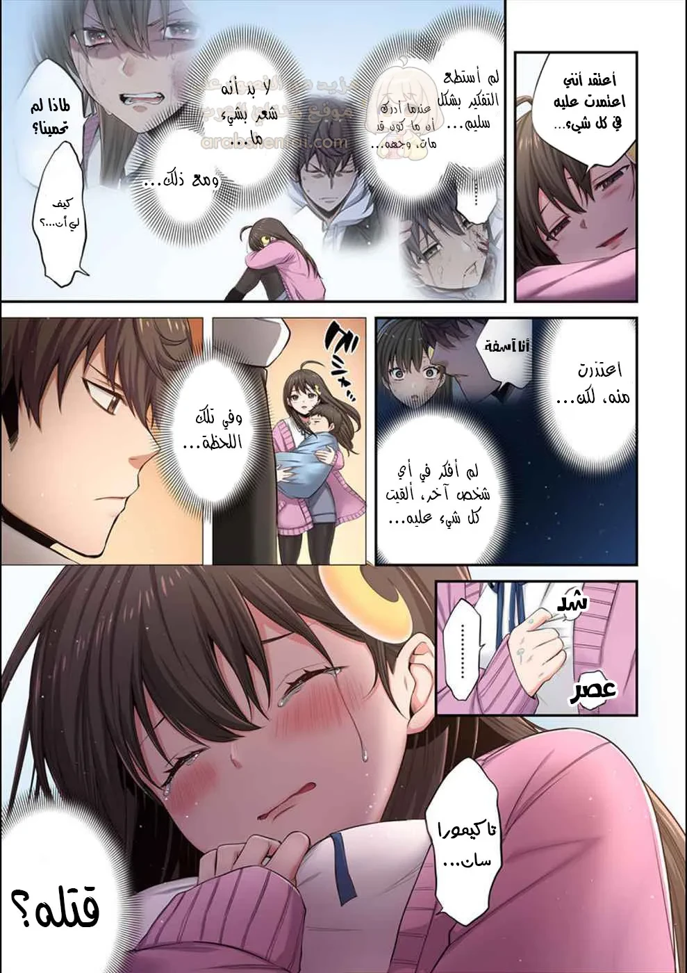 وسط جثث الزومبي، وُلدت رغبة لم أعرفها من قبل! - 12 - 68ffde960cf86_UrQG.webp