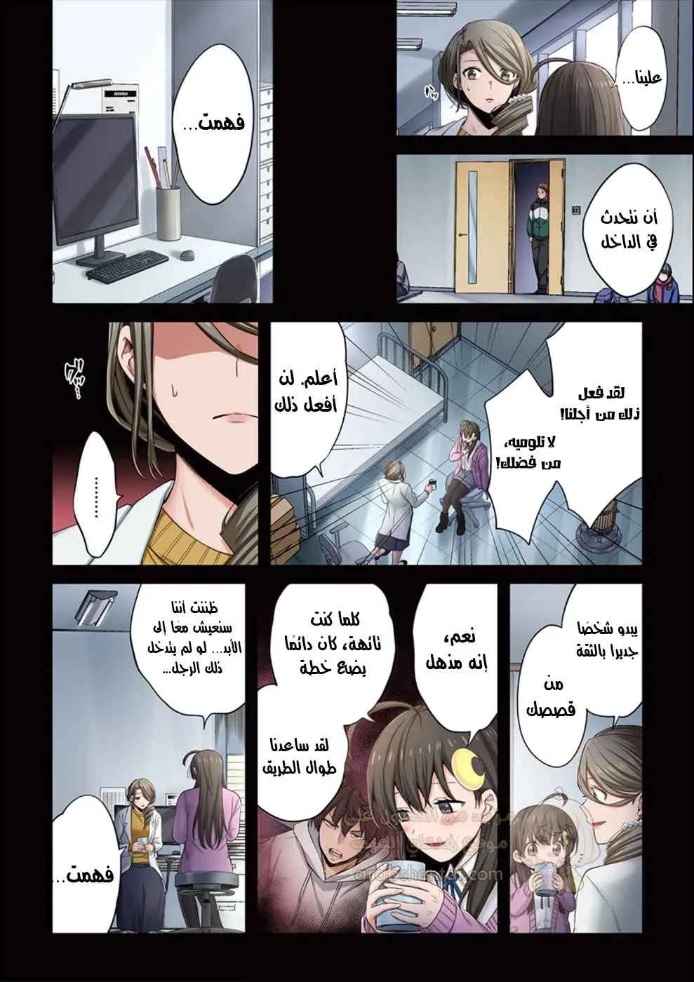 وسط جثث الزومبي، وُلدت رغبة لم أعرفها من قبل! - 12 - 68ffde97250e9_xIG9.webp