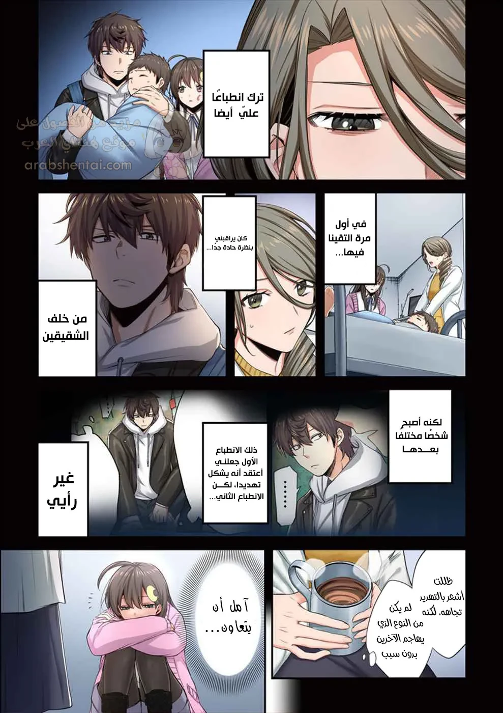 وسط جثث الزومبي، وُلدت رغبة لم أعرفها من قبل! - 12 - 68ffde98582cb_CQbW.webp