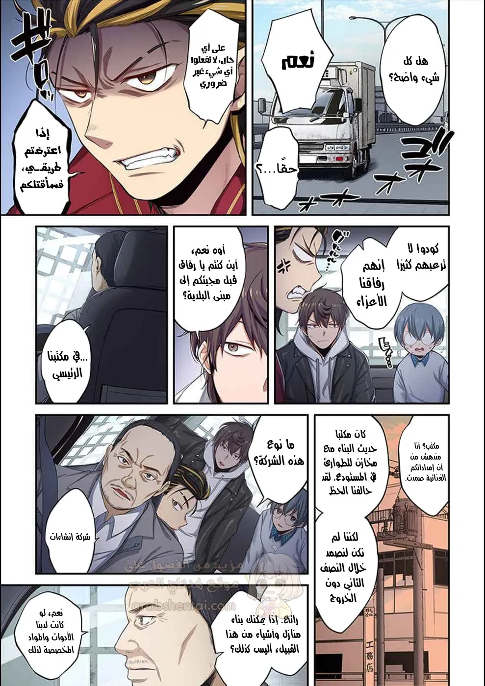 وسط جثث الزومبي، وُلدت رغبة لم أعرفها من قبل! - 13 - 68ffdee7d0647_qeO5.webp