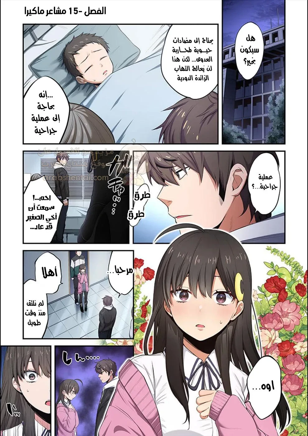 وسط جثث الزومبي، وُلدت رغبة لم أعرفها من قبل! - 15 - 68ffdfb92ad4e_9plD.webp