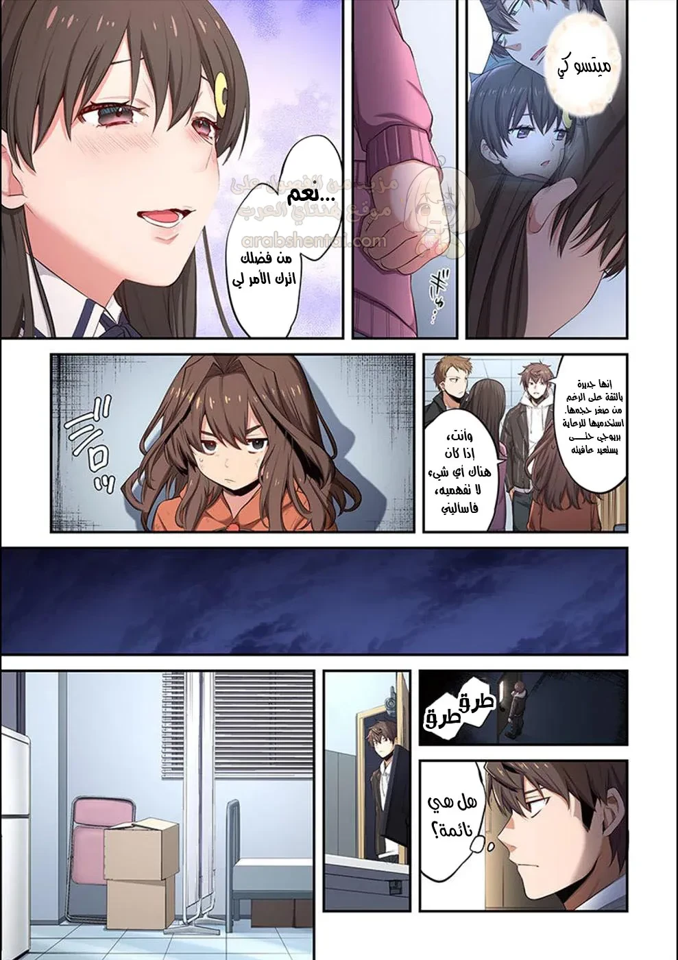 وسط جثث الزومبي، وُلدت رغبة لم أعرفها من قبل! - 15 - 68ffdfbb26692_C8SE.webp