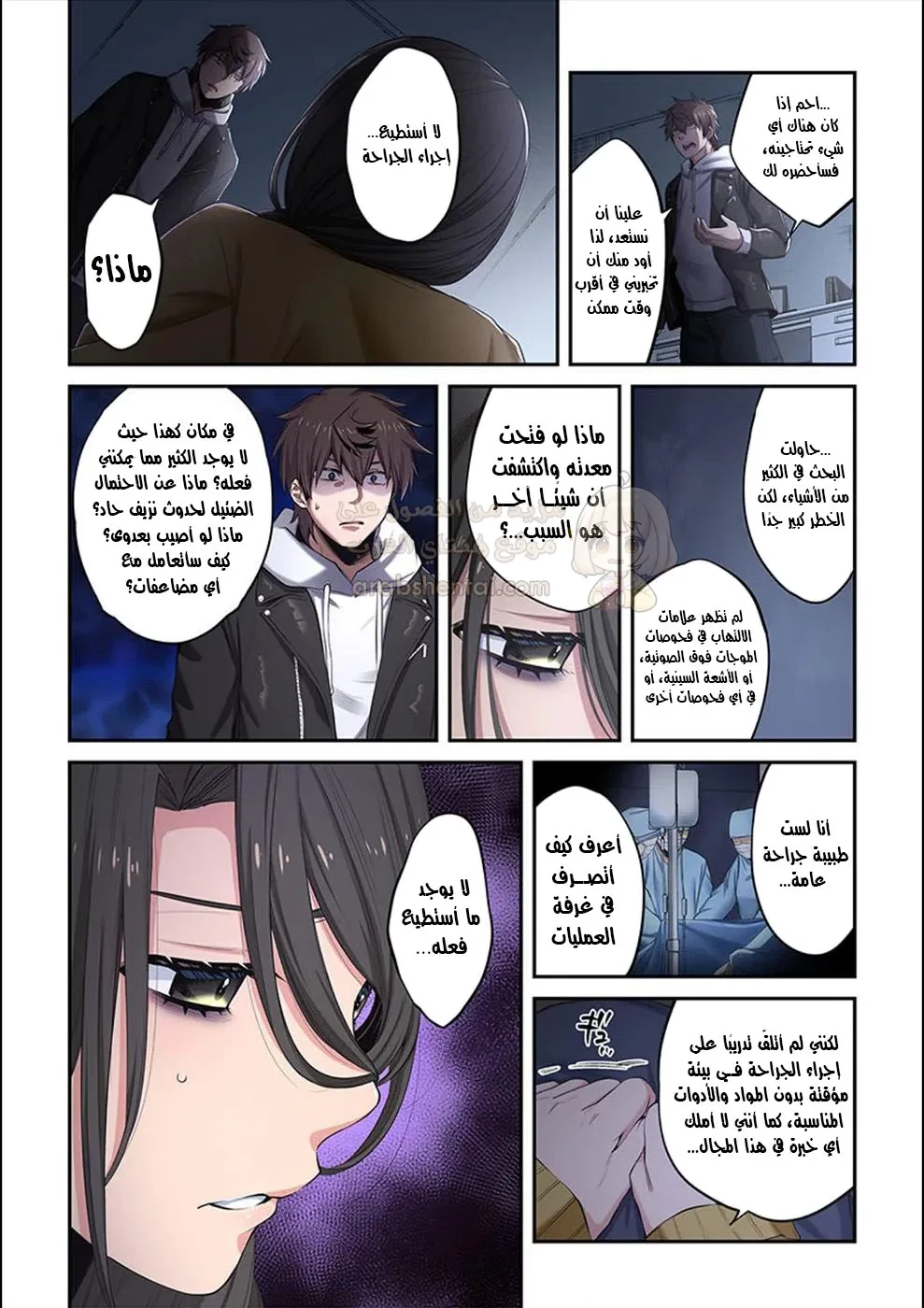 وسط جثث الزومبي، وُلدت رغبة لم أعرفها من قبل! - 15 - 68ffdfbe09d22_RJ8C.webp