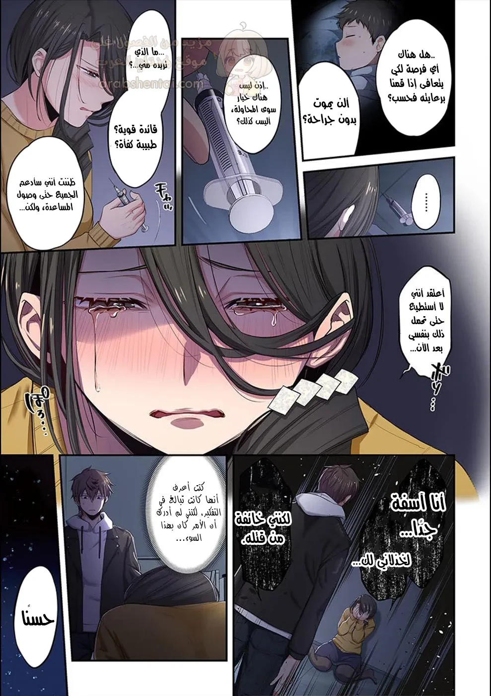 وسط جثث الزومبي، وُلدت رغبة لم أعرفها من قبل! - 15 - 68ffdfbf12068_ditb.webp