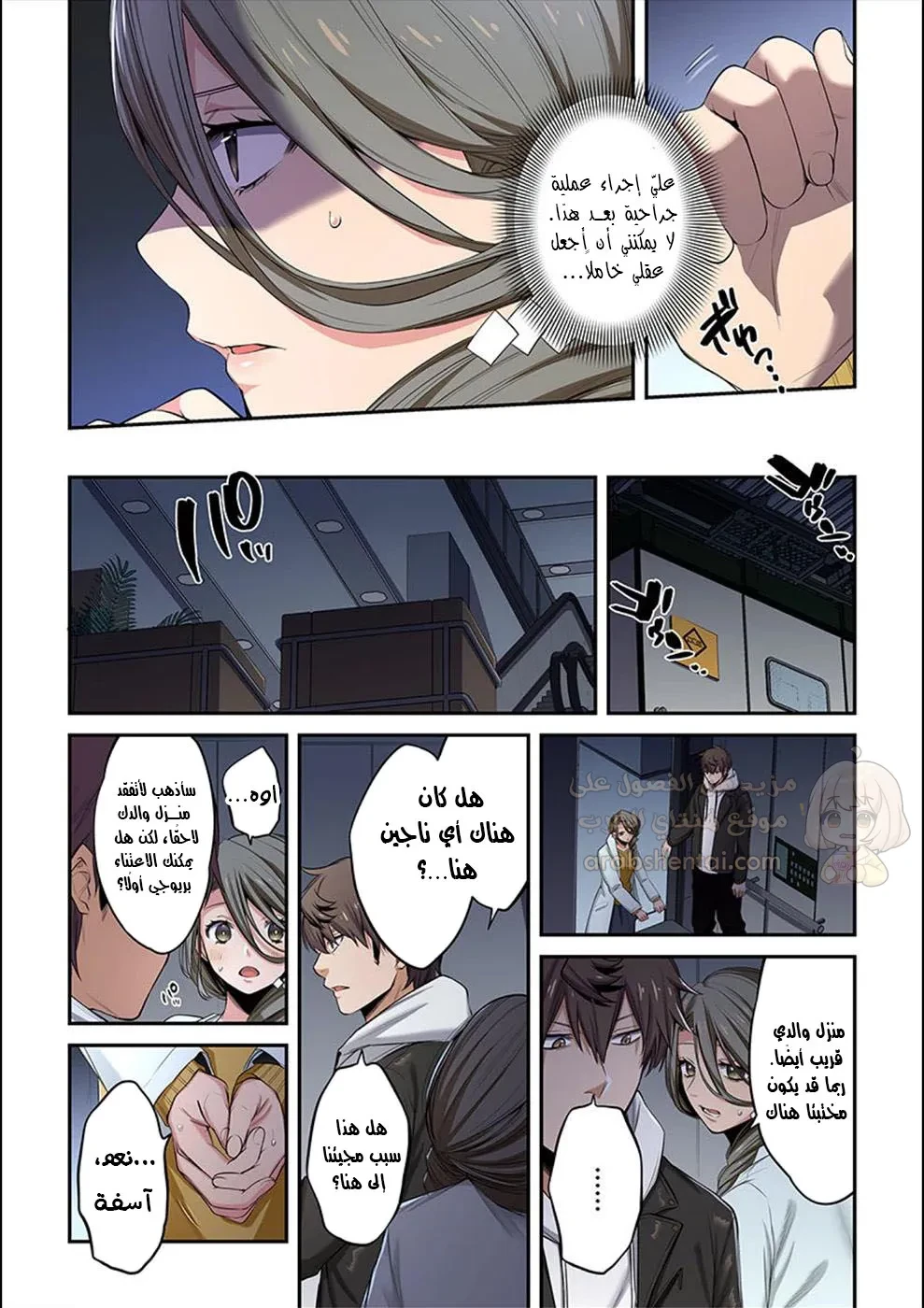 وسط جثث الزومبي، وُلدت رغبة لم أعرفها من قبل! - 15 - 68ffdfc21d533_JwmO.webp