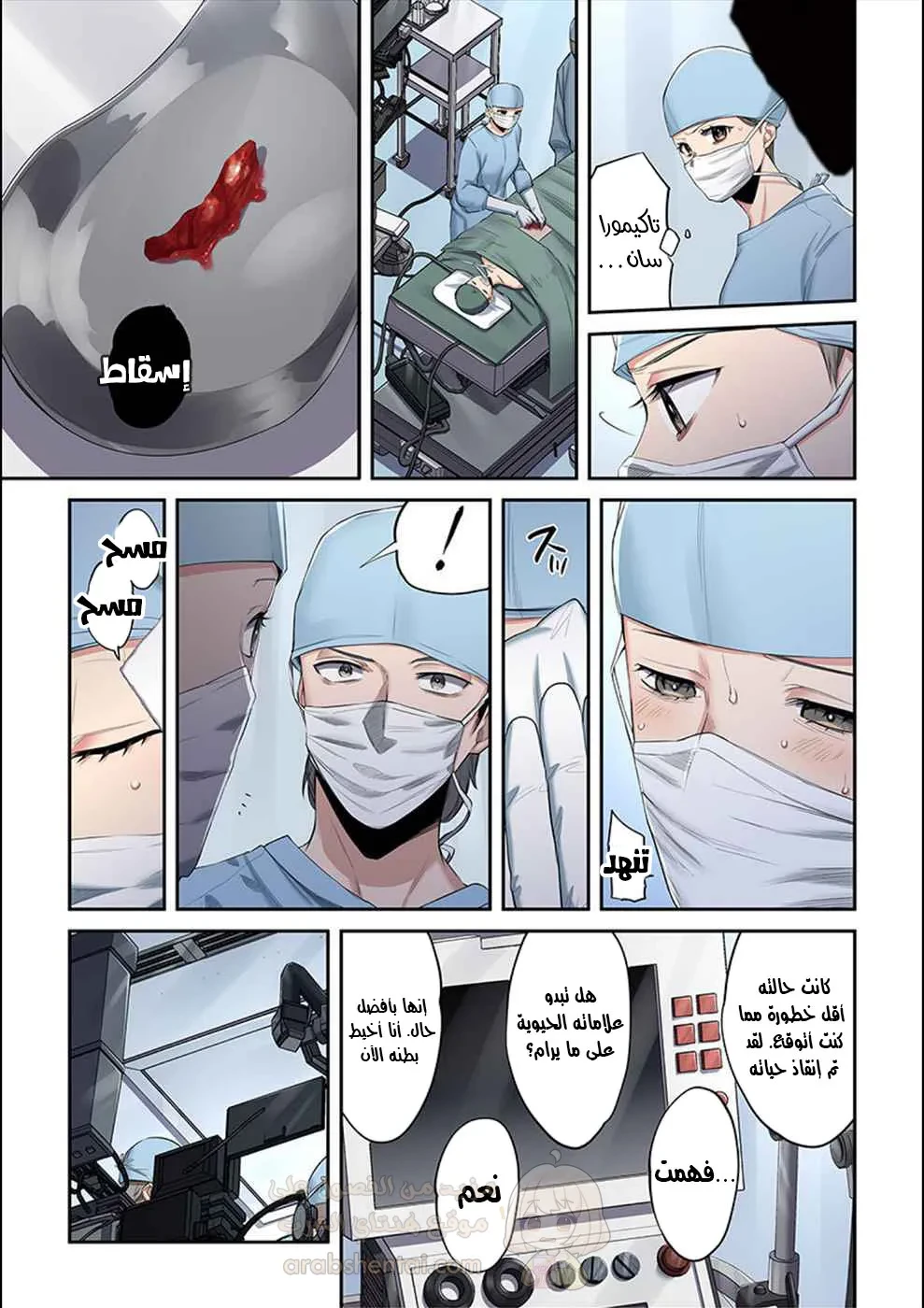 وسط جثث الزومبي، وُلدت رغبة لم أعرفها من قبل! - 16 - 68ffdffcdc599_z8I0.webp